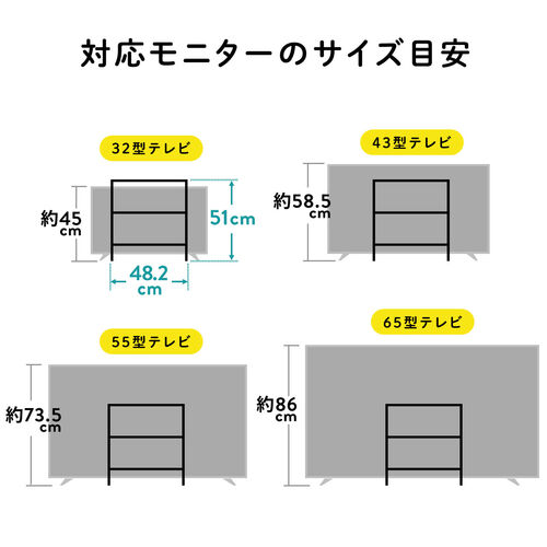 テレビ裏 収納ラック 32インチ～65インチ対応 ハイタイプ 横幅48.2cm 3段 モニター裏収納ラック 電源タップ Nintendo Switch