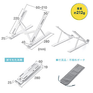 ノートパソコンスタンド 軽量 折りたたみ式 10段階 角度調整 液タブスタンド ホワイト 200-STN062Wの販売商品 | 通販ならサンワダイレクト