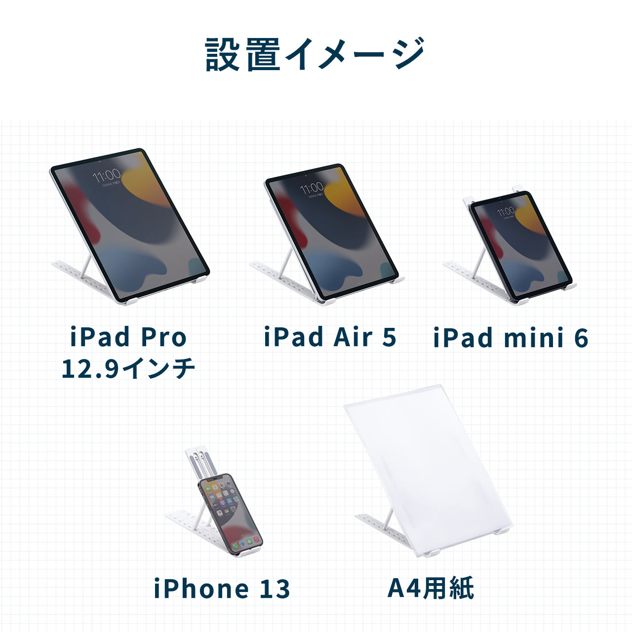 iPadX^h ^ ܂肽 10iK px ΂ f y pP 菑 CXg ׋ iPad Pro Air mini 200-STN064W