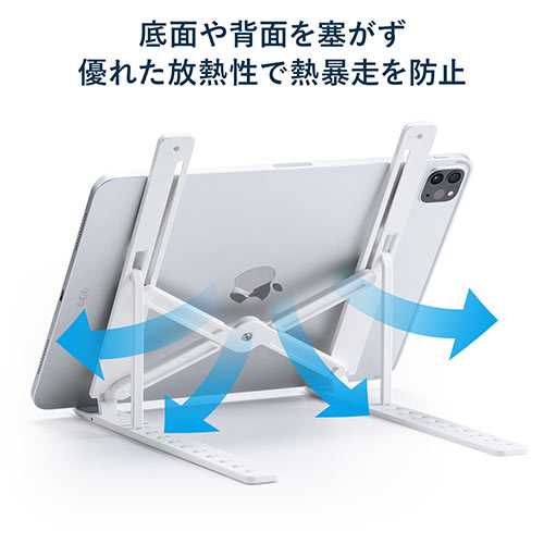 iPadスタンド 持ち運び 折りたたみ 10段階 角度調整 斜め 樹脂素材 軽い 姿勢改善 手書き イラスト 勉強 iPad Pro Air mini 200-STN064W