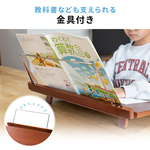 卓上傾斜台 教科書/タブレットスタンド ペン立て付き 木製 書見台 筆記 