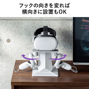 Meta Quest2収納スタンド VRゴーグル VRヘッドセット Oculus Rift S