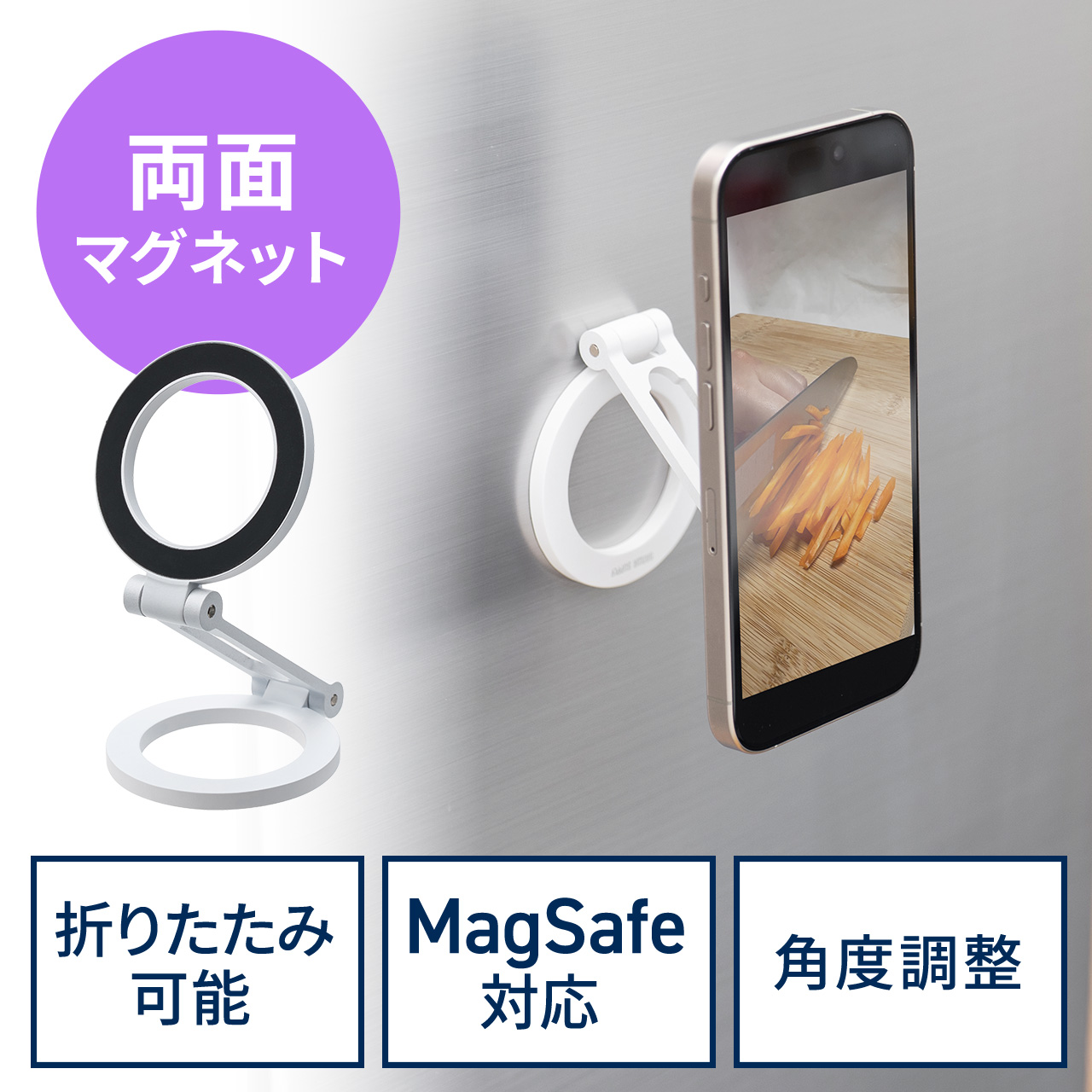 yViP10{zMagSafeΉX}zX^h ʃ}Olbg gуO ܂肽 X}zz_[ 360x Ў葀 Cz iPhone Android ^Ot zCg 200-STN082W