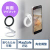 yViP10{zMagSafeΉX}zX^h ʃ}Olbg gуO ܂肽 X}zz_[ 360x Ў葀 Cz iPhone Android ^Ot zCg 200-STN082W