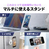 yViP10{zMagSafeΉX}zX^h ʃ}Olbg gуO ܂肽 X}zz_[ 360x Ў葀 Cz iPhone Android ^Ot zCg 200-STN082W