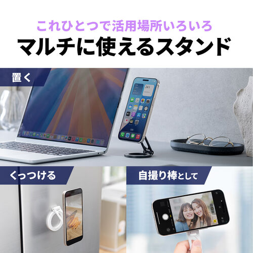 yViP10{zMagSafeΉX}zX^h ʃ}Olbg gуO ܂肽 X}zz_[ 360x Ў葀 Cz iPhone Android ^Ot zCg 200-STN082W