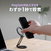 yViP10{zMagSafeΉX}zX^h ʃ}Olbg gуO ܂肽 X}zz_[ 360x Ў葀 Cz iPhone Android ^Ot zCg 200-STN082W