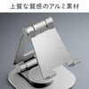 X}zX^h ] ܂肽 A~ iK px 2֐ X}[gtHX^h Switch Vo[ 200-STN083S