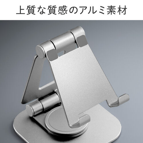 X}zX^h ] ܂肽 A~ iK px 2֐ X}[gtHX^h Switch Vo[ 200-STN083S