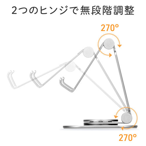X}zX^h ] ܂肽 A~ iK px 2֐ X}[gtHX^h Switch Vo[ 200-STN083S