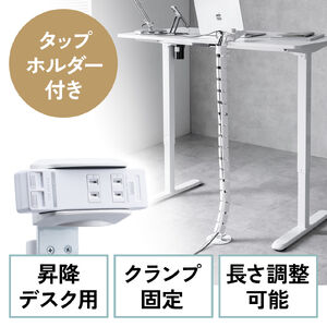 flexispot 電動昇降デスク（天板+配線カバー+ケーブルホルダ付） FlexiSpot FLEXISPOT フレキシスポット ケーブルダクト 配線