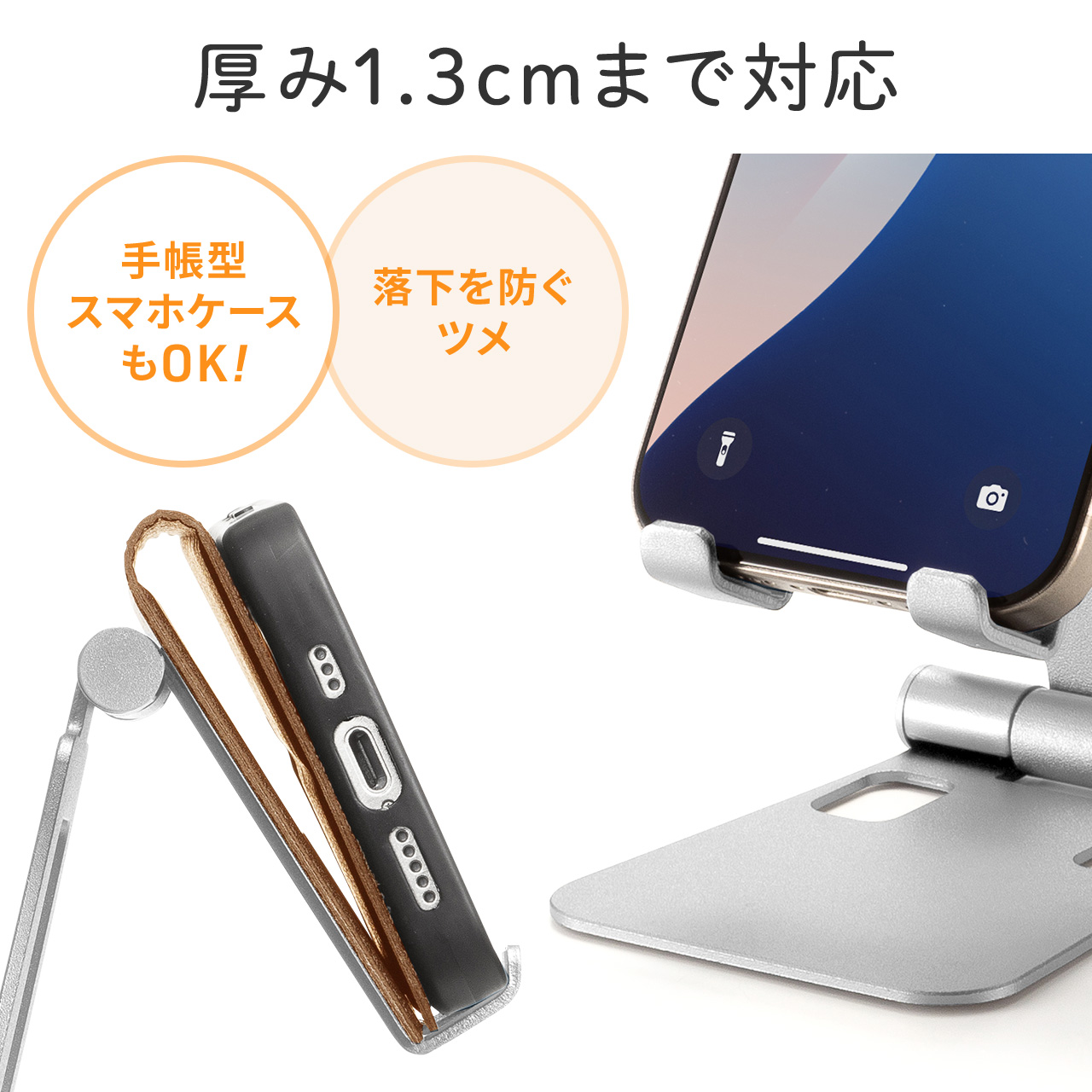 yvCf[Z[zyVi|Cg10{z܂肽ݎ X}zX^h A~ iK px 2֐ X}[gtHX^h Switch Vo[ 200-STN085S