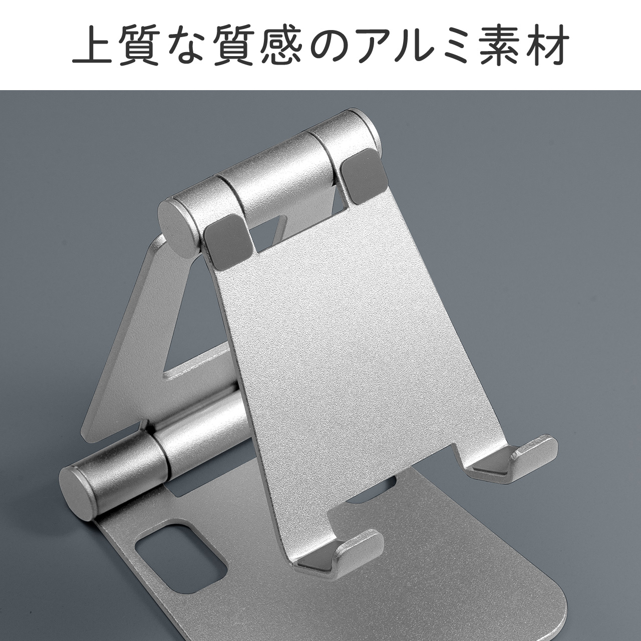 yvCf[Z[zyVi|Cg10{z܂肽ݎ X}zX^h A~ iK px 2֐ X}[gtHX^h Switch Vo[ 200-STN085S