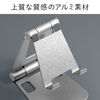 yvCf[Z[zyVi|Cg10{z܂肽ݎ X}zX^h A~ iK px 2֐ X}[gtHX^h Switch Vo[ 200-STN085S