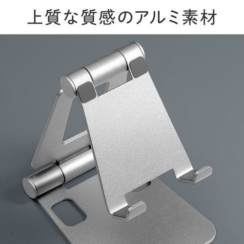 yvCf[Z[zyVi|Cg10{z܂肽ݎ X}zX^h A~ iK px 2֐ X}[gtHX^h Switch Vo[ 200-STN085S