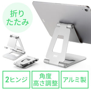 ܂肽ݎ ^ubgX^h A~ iK px 2֐ iPad Switch Vo[
