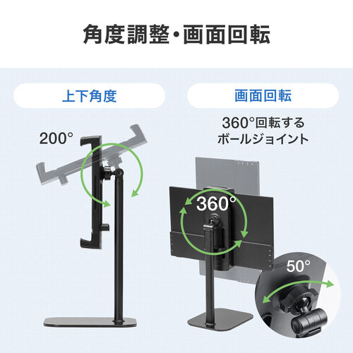 ���o�C�����j�^�[�X�^���h �����u�� 17.3�C���` 16�C���` 15.8�C���` 15.6�C���` 360����] �L�k�A�[�� ���o�C���f�B�X�v���C iPad �^�u���b�g