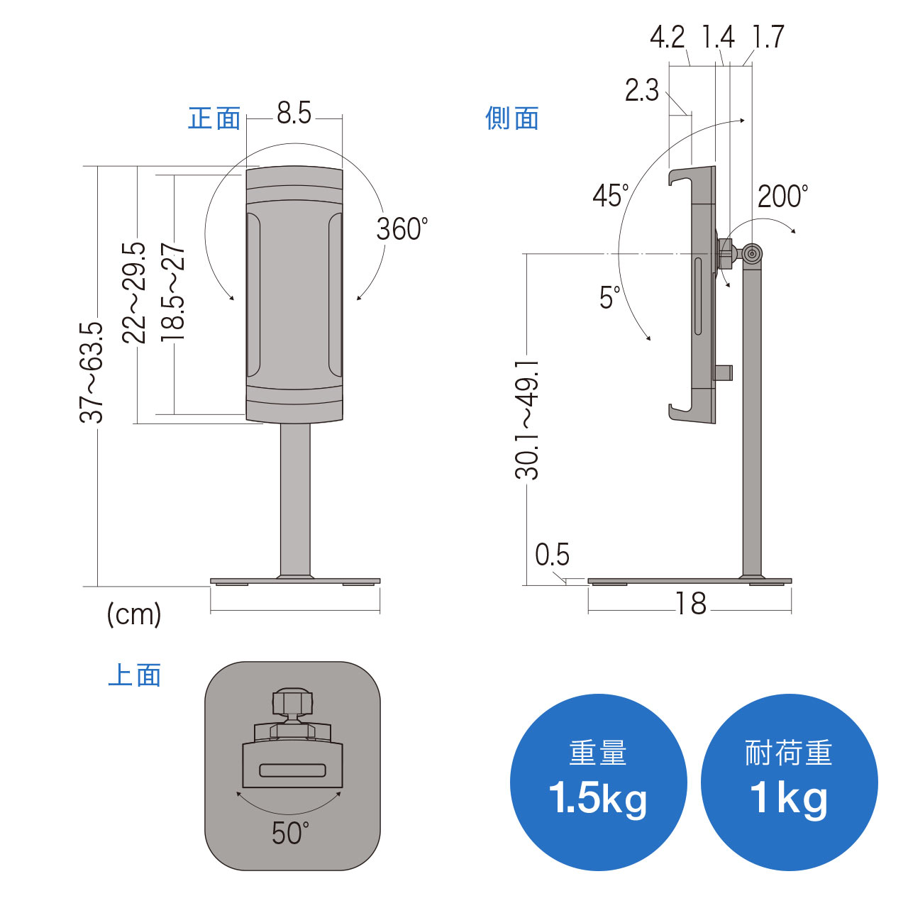 ���o�C�����j�^�[�X�^���h �����u�� 17.3�C���` 16�C���` 15.8�C���` 15.6�C���` 360����] �L�k�A�[�� ���o�C���f�B�X�v���C iPad �^�u���b�g