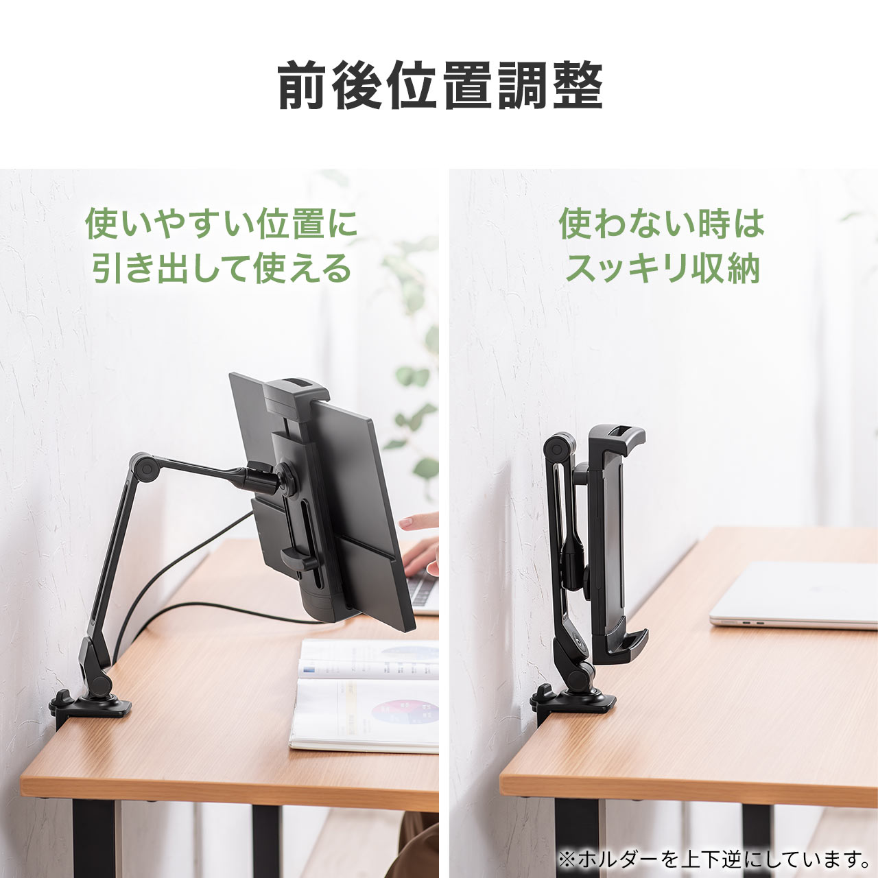 ���o�C�����j�^�[�X�^���h �N�����v�� 17.3�C���` 16�C���` 15.8�C���` 15.6�C���` 360����] 3�֐߃A�[�� �����E�p�x���i�K�����\ ���o�C���f�B�X�v���C iPad �^�u���b�g