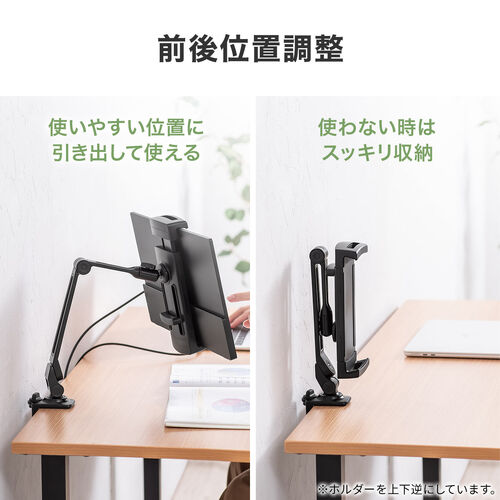 ���o�C�����j�^�[�X�^���h �N�����v�� 17.3�C���` 16�C���` 15.8�C���` 15.6�C���` 360����] 3�֐߃A�[�� �����E�p�x���i�K�����\ ���o�C���f�B�X�v���C iPad �^�u���b�g