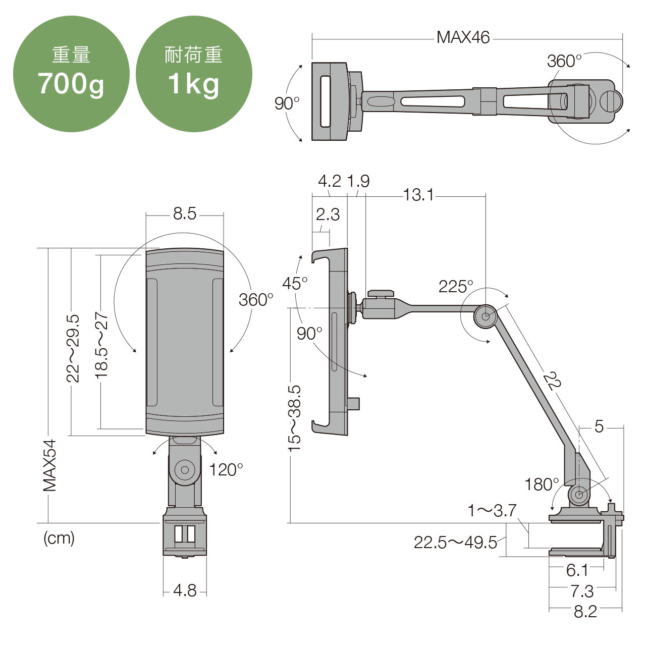 ���o�C�����j�^�[�X�^���h �N�����v�� 17.3�C���` 16�C���` 15.8�C���` 15.6�C���` 360����] 3�֐߃A�[�� �����E�p�x���i�K�����\ ���o�C���f�B�X�v���C iPad �^�u���b�g