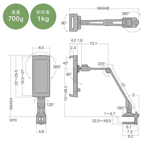 ���o�C�����j�^�[�X�^���h �N�����v�� 17.3�C���` 16�C���` 15.8�C���` 15.6�C���` 360����] 3�֐߃A�[�� �����E�p�x���i�K�����\ ���o�C���f�B�X�v���C iPad �^�u���b�g