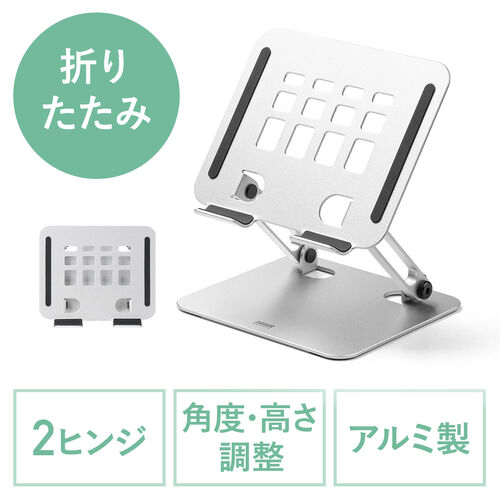 SANWA SUPPLY スチール製デスクスタンド サンワサプライ ホワイト