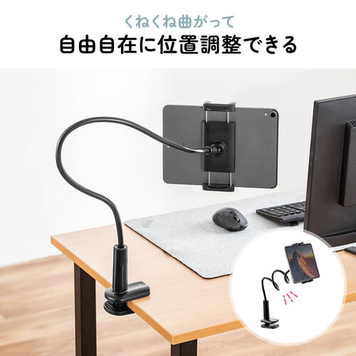 �^�u���b�g�A�[���X�^���h �t���L�V�u���A�[�� ���R���� �X�}�z�A�[�� �N�����v�Œ莮 �f�X�N�T�C�h �x�b�h�T�C�h �Q�Ȃ��� 360�x��]