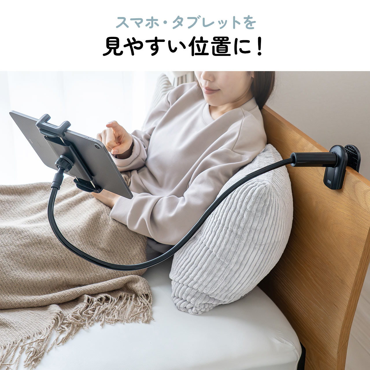 �^�u���b�g�A�[���X�^���h �t���L�V�u���A�[�� ���R���� �X�}�z�A�[�� �N�����v�Œ莮 �f�X�N�T�C�h �x�b�h�T�C�h �Q�Ȃ��� 360�x��]