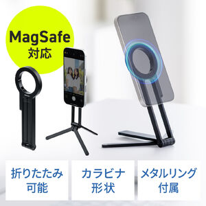 MagSafe�Ή��X�}�z�X�^���h �X�}�z�O�r �܂肽���ݎ� �����^�� �~�j�O�r ���B��_ 360����] ���i�K�p�x���� �c�u�� ���u��  iPhone Android ���^�������O�t��