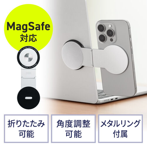 �y�V���iP10�{�z�m�[�g�p�\�R���p�X�}�z�z���_�[ MagSafe�Ή� �X�}�z�X�^���h �܂肽���ݎ� �����^�� 360����] ���i�K�p�x���� �T�u��� iPhone Android ���^�������O�t��
