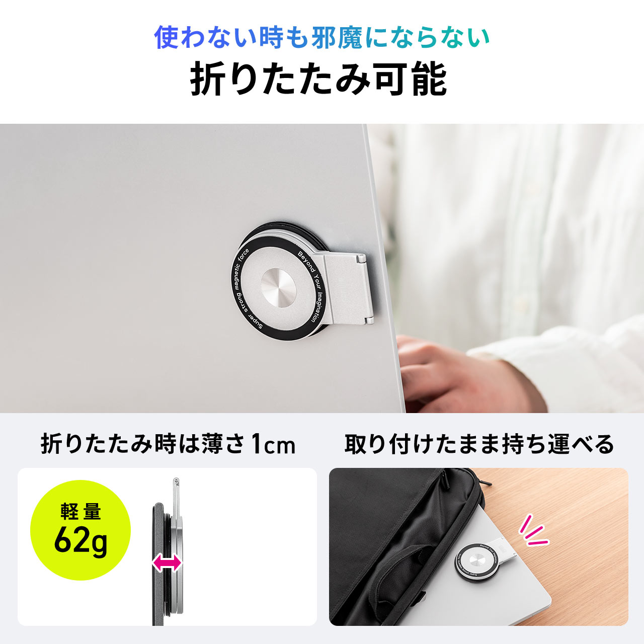 �m�[�g�p�\�R���p�X�}�z�z���_�[ MagSafe�Ή� �X�}�z�X�^���h �܂肽���ݎ� �����^�� 360����] ���i�K�p�x���� ���j�^�[�ݒu�� iPhone Android ���^�������O�t��