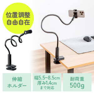 �X�}�z�z���_�[ �t���L�V�u���A�[�� 3.5�`6�C���`�܂őΉ� ���R���� �X�}�z�A�[�� �N�����v�Œ莮 �f�X�N�T�C�h �x�b�h�T�C�h �Q�Ȃ��� 360�x��]