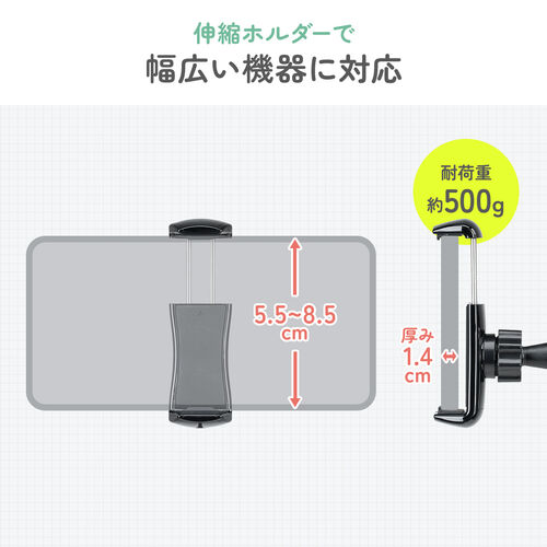 ���L���X�}�z�ɑΉ����[�d���\