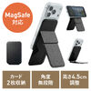 �y�V���iP10�{�zMagSafe�Ή��X�}�z�X�^���h 2WAY�X�^���h �J�[�h���[�t�� �J�[�h�P�[�X �܂肽���� ���^ �}�O�l�b�g���E �p�x���� iPhone�Ή� ���掋�� �I�����C����c �u���b�N