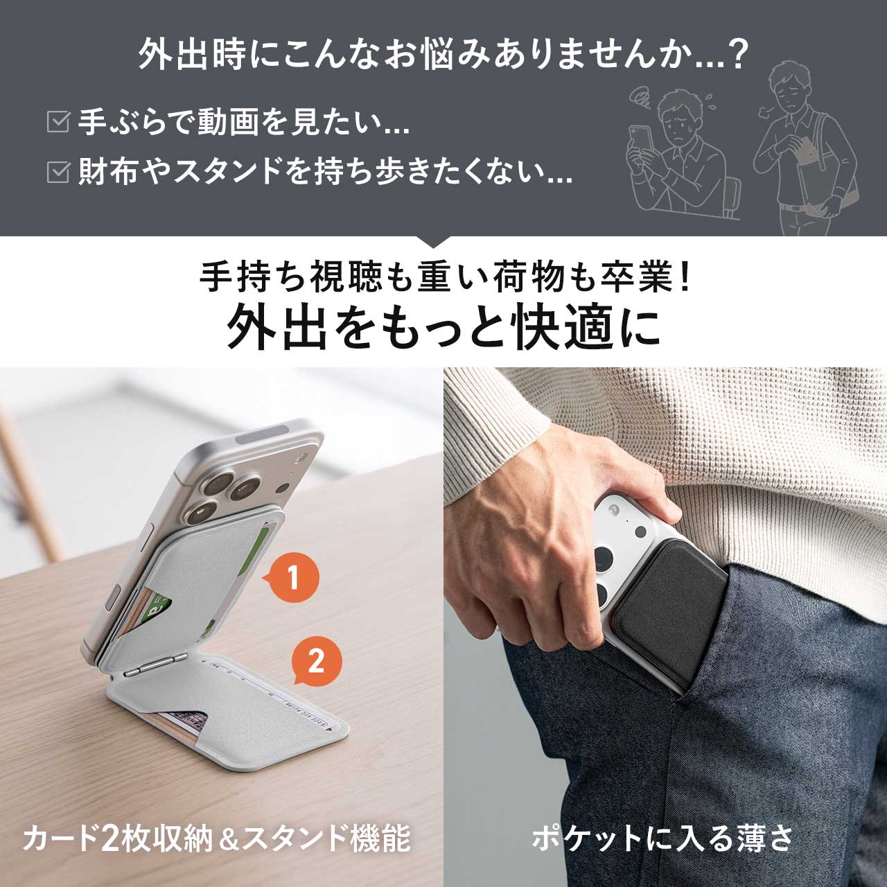 �y�V���iP10�{�zMagSafe�Ή��X�}�z�X�^���h 2WAY�X�^���h �J�[�h���[�t�� �J�[�h�P�[�X �܂肽���� ���^ �}�O�l�b�g���E �p�x���� iPhone�Ή� ���掋�� �I�����C����c �u���b�N
