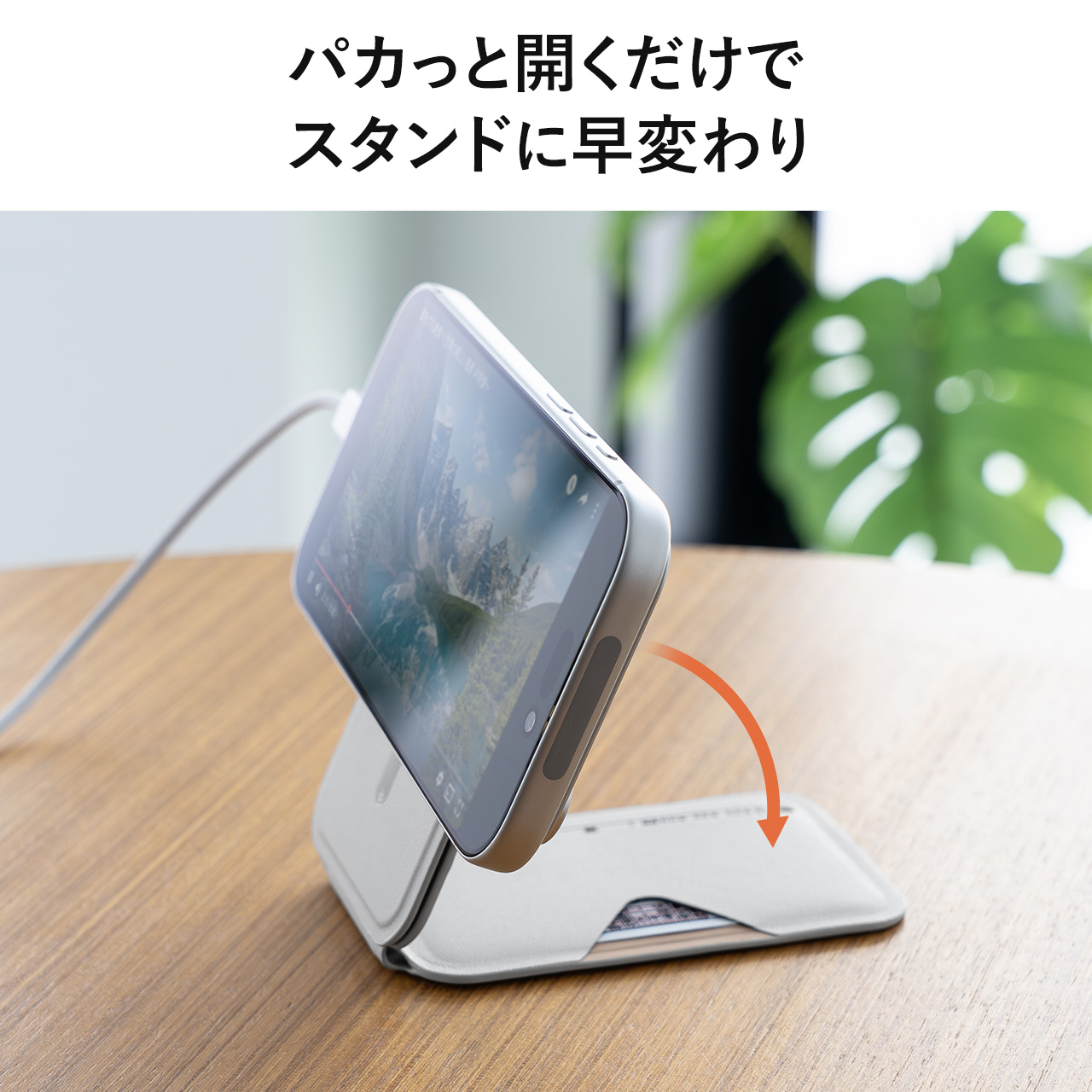 �y�V���iP10�{�zMagSafe�Ή��X�}�z�X�^���h 2WAY�X�^���h �J�[�h���[�t�� �J�[�h�P�[�X �܂肽���� ���^ �}�O�l�b�g���E �p�x���� iPhone�Ή� ���掋�� �I�����C����c �u���b�N