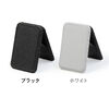 �y�^�Ă̑労�ӃZ�[���z�y�V���iP10�{�zMagSafe�Ή��X�}�z�X�^���h �J�[�h���[�t�� �J�[�h�P�[�X �}�O�l�b�g���E �E�H���b�g�X�^���h ���^ �p�x���� iPhone�Ή� �u���b�N