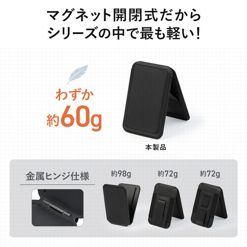 �y�^�Ă̑労�ӃZ�[���z�y�V���iP10�{�zMagSafe�Ή��X�}�z�X�^���h �J�[�h���[�t�� �J�[�h�P�[�X �}�O�l�b�g���E �E�H���b�g�X�^���h ���^ �p�x���� iPhone�Ή� �u���b�N