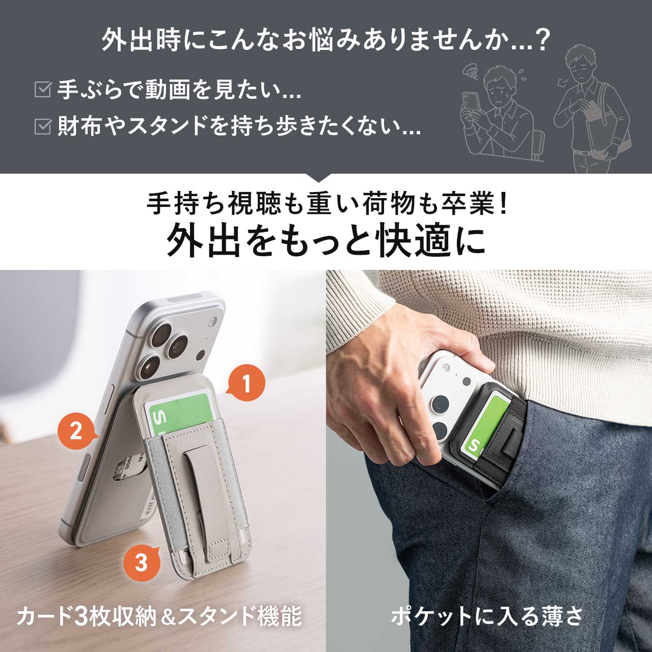 �y�^�Ă̑労�ӃZ�[���z�y�V���iP10�{�zMagSafe�Ή��X�}�z�X�^���h �J�[�h���[�t�� �J�[�h�P�[�X �}�O�l�b�g���E �p�x���� �w�t�b�N iPhone�Ή� �u���b�N