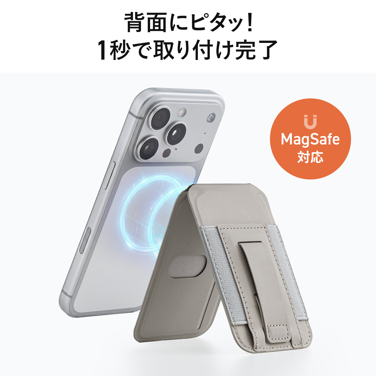 �y�^�Ă̑労�ӃZ�[���z�y�V���iP10�{�zMagSafe�Ή��X�}�z�X�^���h �J�[�h���[�t�� �J�[�h�P�[�X �}�O�l�b�g���E �p�x���� �w�t�b�N iPhone�Ή� �u���b�N