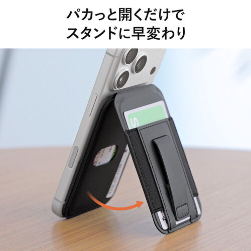 �y�^�Ă̑労�ӃZ�[���z�y�V���iP10�{�zMagSafe�Ή��X�}�z�X�^���h �J�[�h���[�t�� �J�[�h�P�[�X �}�O�l�b�g���E �p�x���� �w�t�b�N iPhone�Ή� �u���b�N