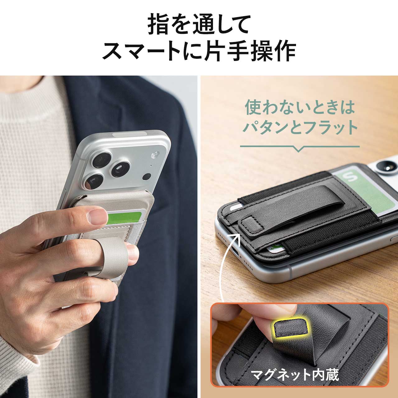 �y�^�Ă̑労�ӃZ�[���z�y�V���iP10�{�zMagSafe�Ή��X�}�z�X�^���h �J�[�h���[�t�� �J�[�h�P�[�X �}�O�l�b�g���E �p�x���� �w�t�b�N iPhone�Ή� �u���b�N