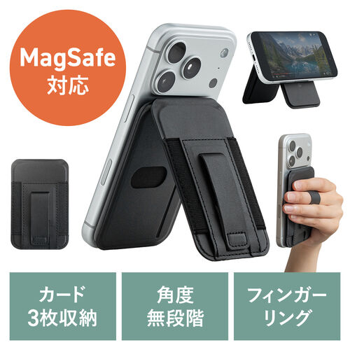 �y�^�Ă̑労�ӃZ�[���z�y�V���iP10�{�zMagSafe�Ή��X�}�z�X�^���h �J�[�h���[�t�� �J�[�h�P�[�X �}�O�l�b�g���E �p�x���� �w�t�b�N iPhone�Ή� �u���b�N