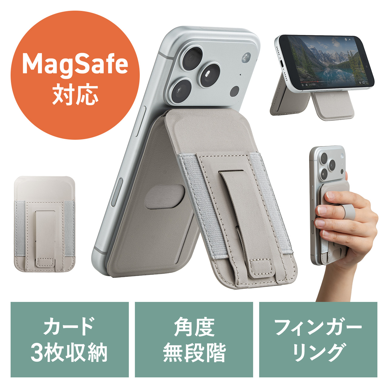 む*ん様 スマートフォン・携帯電話 まとめ売り 大量セット　iPhone 25台 サンワダイレクト本店 サンワサプライ【オフィス・PC周辺通販】