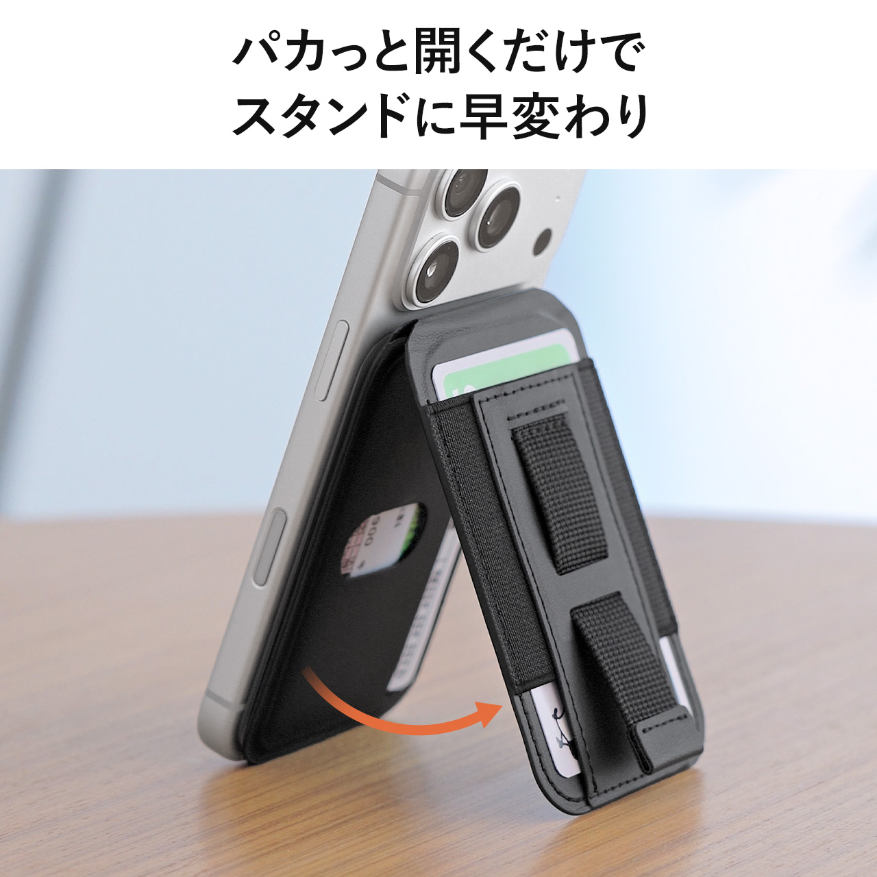 �y�^�Ă̑労�ӃZ�[���z�y�V���iP10�{�zMagSafe�Ή��X�}�z�X�^���h �J�[�h���[�t�� �J�[�h�P�[�X �}�O�l�b�g���E �p�x���� �L�k�w�t�b�N iPhone�Ή� �u���b�N