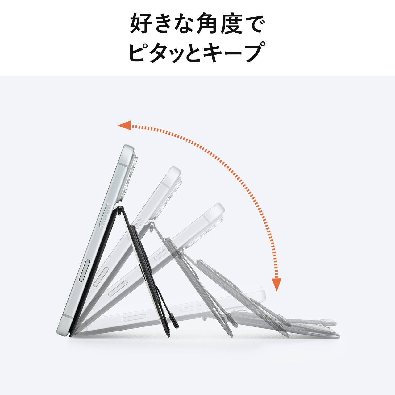 iPhone 立てかけ台 サンワダイレクト本店 サンワサプライ【オフィス・PC周辺通販】
