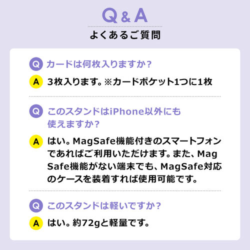 �y�^�Ă̑労�ӃZ�[���z�y�V���iP10�{�zMagSafe�Ή��X�}�z�X�^���h �J�[�h���[�t�� �J�[�h�P�[�X �}�O�l�b�g���E �p�x���� �L�k�w�t�b�N iPhone�Ή� �u���b�N