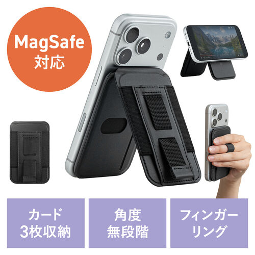 �y�^�Ă̑労�ӃZ�[���z�y�V���iP10�{�zMagSafe�Ή��X�}�z�X�^���h �J�[�h���[�t�� �J�[�h�P�[�X �}�O�l�b�g���E �p�x���� �L�k�w�t�b�N iPhone�Ή� �u���b�N