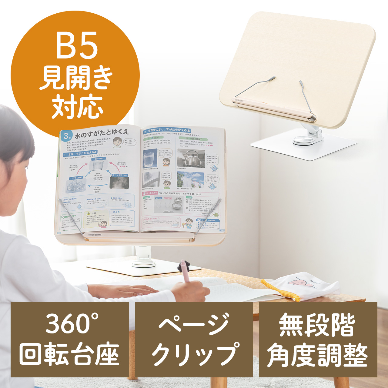 サンワダイレクト デスククランプ式PCスタンド 200-STN110